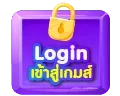 login BY เว็บตรง สิงคโปร์ แท้